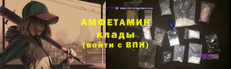 купить   Карачев  Amphetamine Розовый 